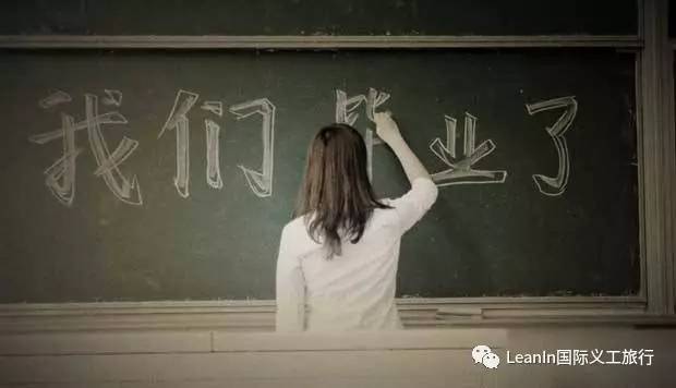 國際義工,國際志愿者
