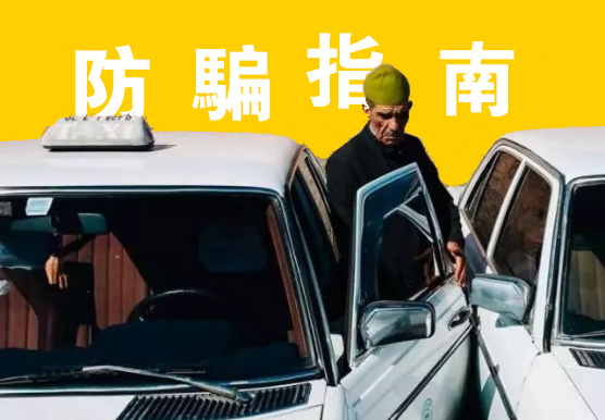 國際義工,國際志愿者